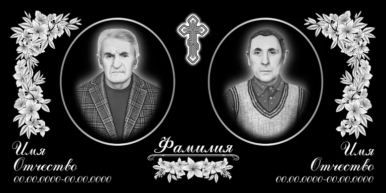 Эскиз горизонтального памятника 120×60 с оформлением в Альметьевске