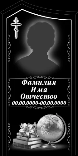 50x100-133-3 ПВ052