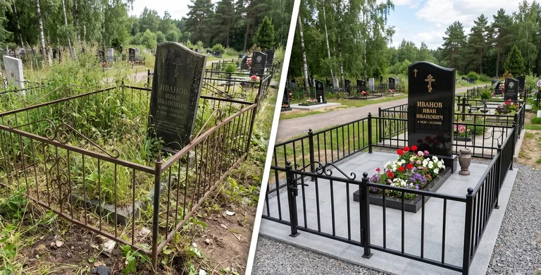 Благоустройство захоронения до и после в Альметьевске