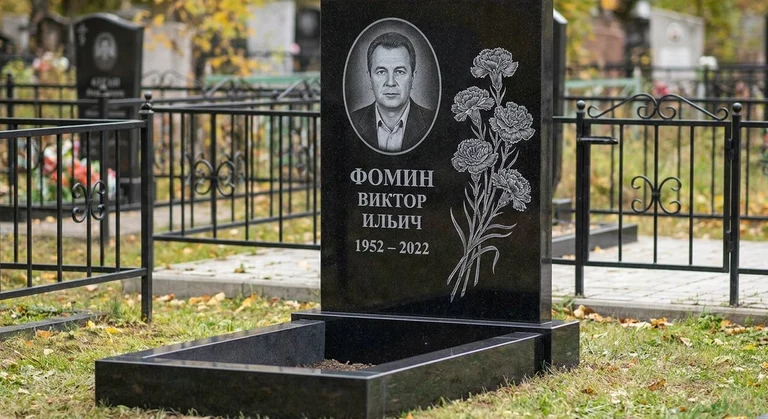 Гравировка гвоздик на памятник в Альметьевске — пример работы на граните