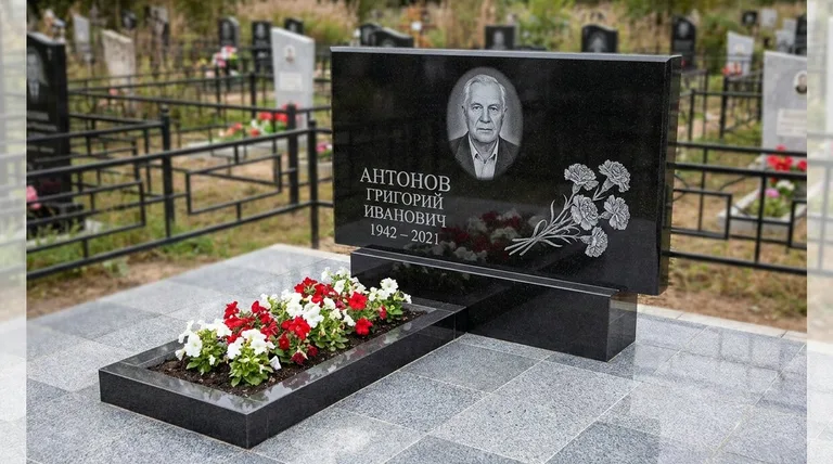 Памятник с гравировкой гвоздик — выполненная работа «Антонов» в Альметьевске