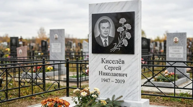 Памятник с гравировкой гвоздик — выполненная работа «Киселёв» в Альметьевске