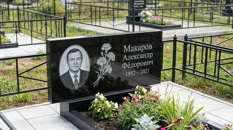 Памятник с гравировкой гвоздик — выполненная работа «Макаров» в Альметьевске