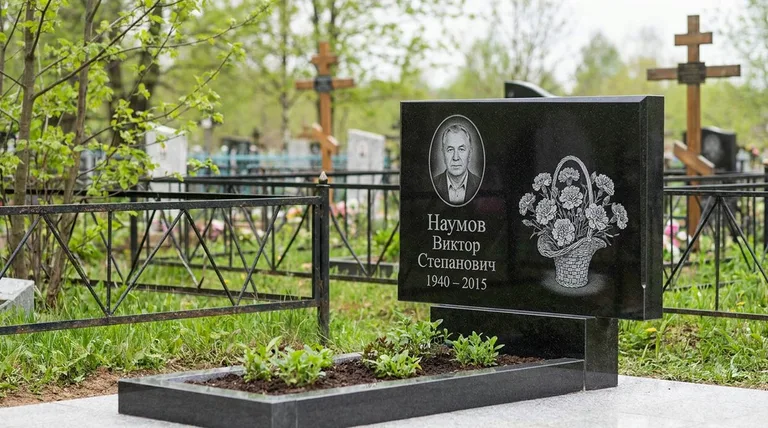Памятник с гравировкой гвоздик — выполненная работа «Наумов» в Альметьевске