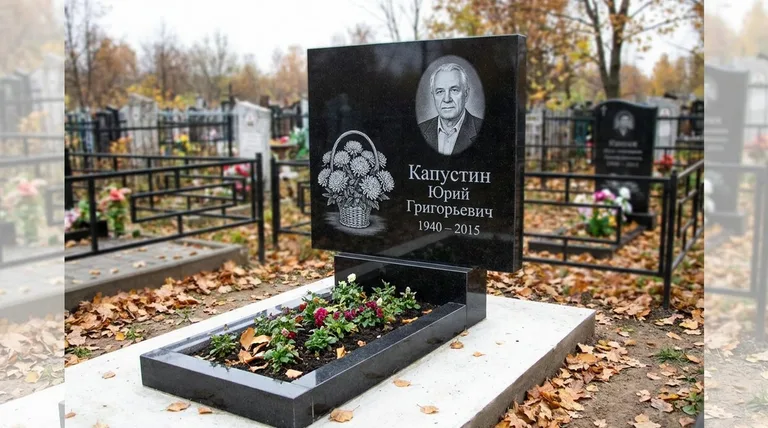 Памятник с гравировкой хризантем — выполненная работа «Капустин» в Альметьевске