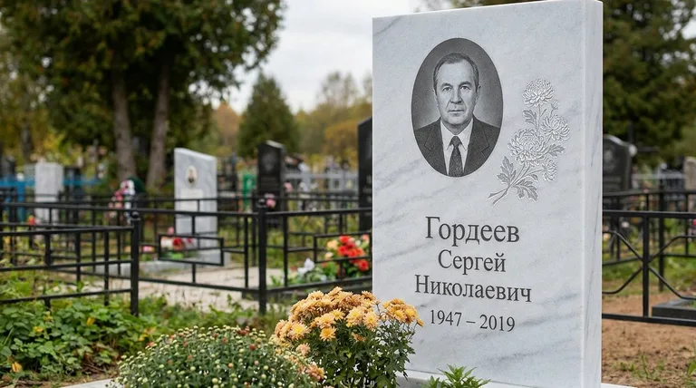 Памятник с гравировкой хризантем — выполненная работа «Гордеев» в Альметьевске