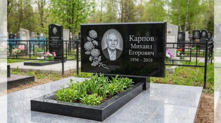 Памятник с гравировкой хризантем — выполненная работа «Карпов» в Альметьевске