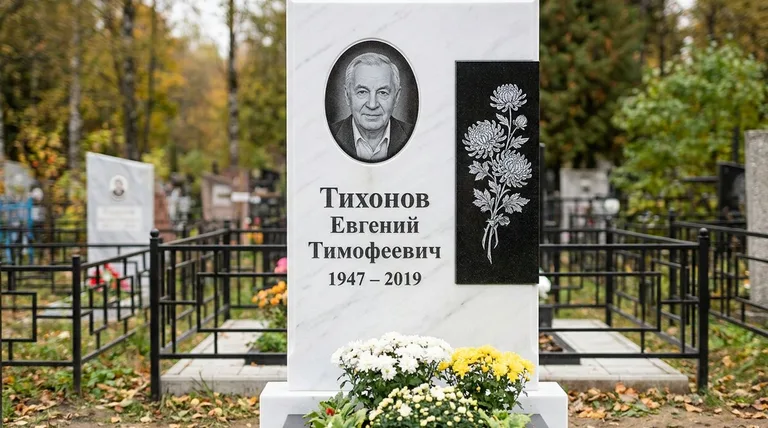 Памятник с гравировкой хризантем — выполненная работа «Тихонов» в Альметьевске