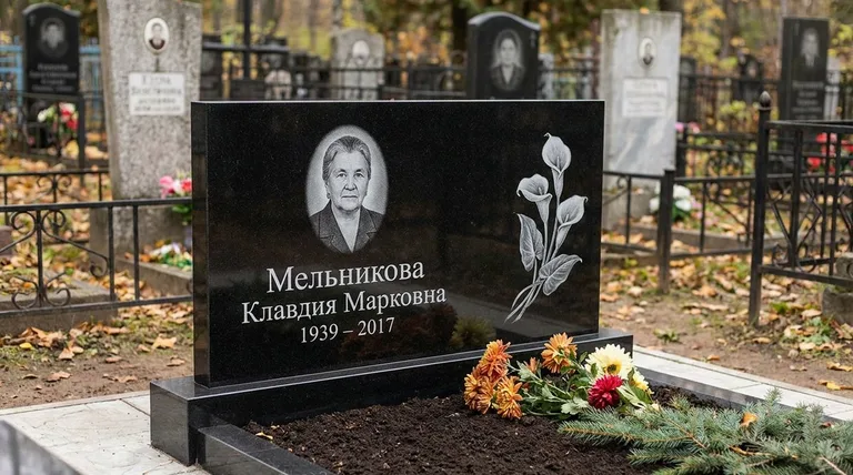Памятник с гравировкой калл — выполненная работа «Мельникова» в Альметьевске