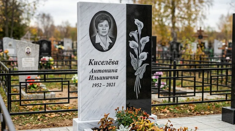 Памятник с гравировкой калл — выполненная работа «Киселёва» в Альметьевске