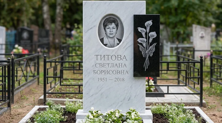 Памятник с гравировкой калл — выполненная работа «Титова» в Альметьевске