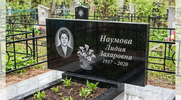 Памятник с гравировкой калл — выполненная работа «Наумова» в Альметьевске