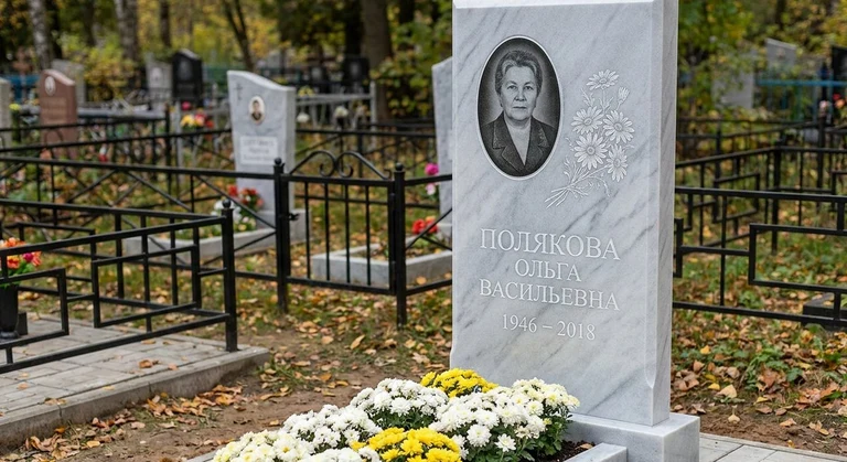 Гравировка ромашек на памятник в Альметьевске — пример работы на граните