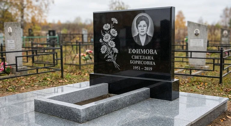Памятник с гравировкой ромашек — выполненная работа «Ефимова» в Альметьевске