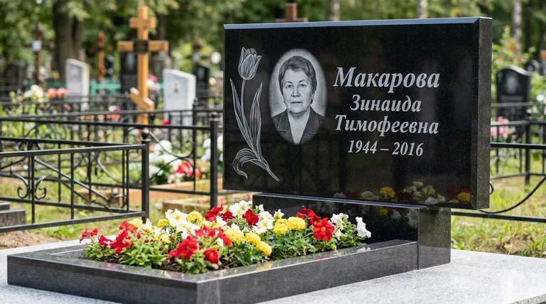 Памятник с гравировкой тюльпанов — выполненная работа «Макарова» в Альметьевске