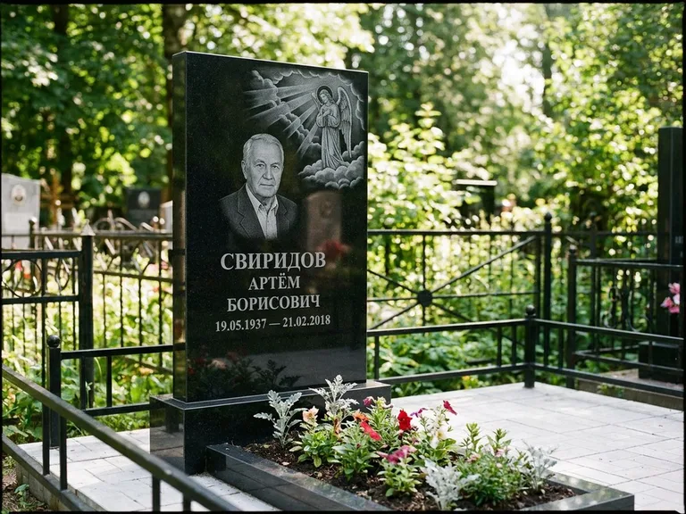 Памятник с гравировкой ангела — гравировка ангела в облаках с лучами над портретом, работа «Свиридов» в Альметьевске