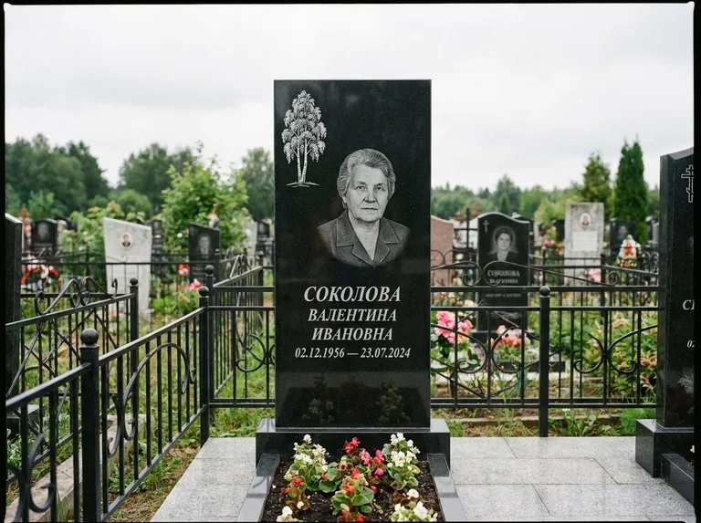 Памятник с гравировкой берёзы — гравировка одинокой берёзы над именем, работа «Соколова» в Альметьевске