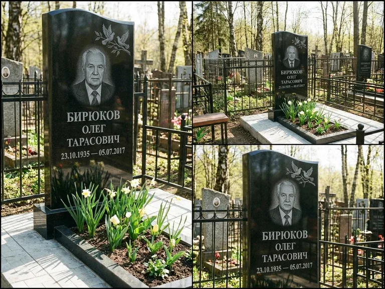 Памятник с гравировкой голубей — гравировка пары голубей на ветке в верхнем углу стелы, работа «Бирюков» в Альметьевске