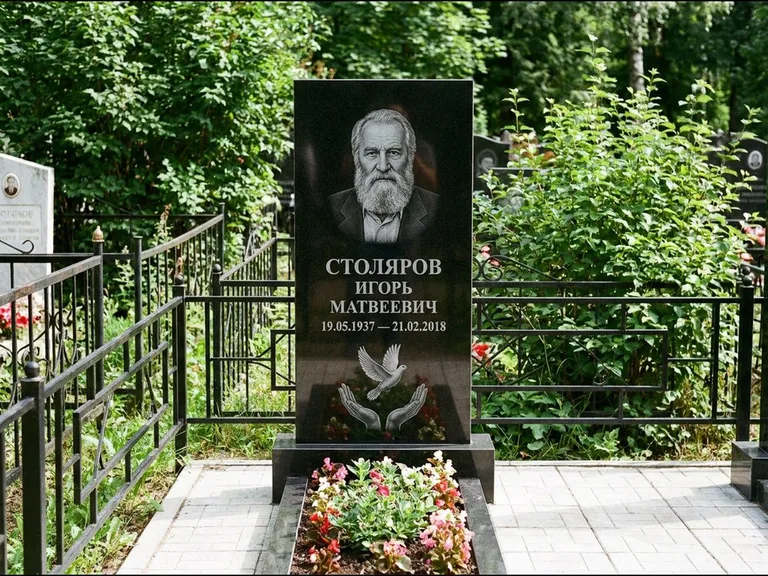 Памятник с гравировкой голубей — гравировка голубя над раскрытыми ладонями внизу стелы, работа «Столяров» в Альметьевске
