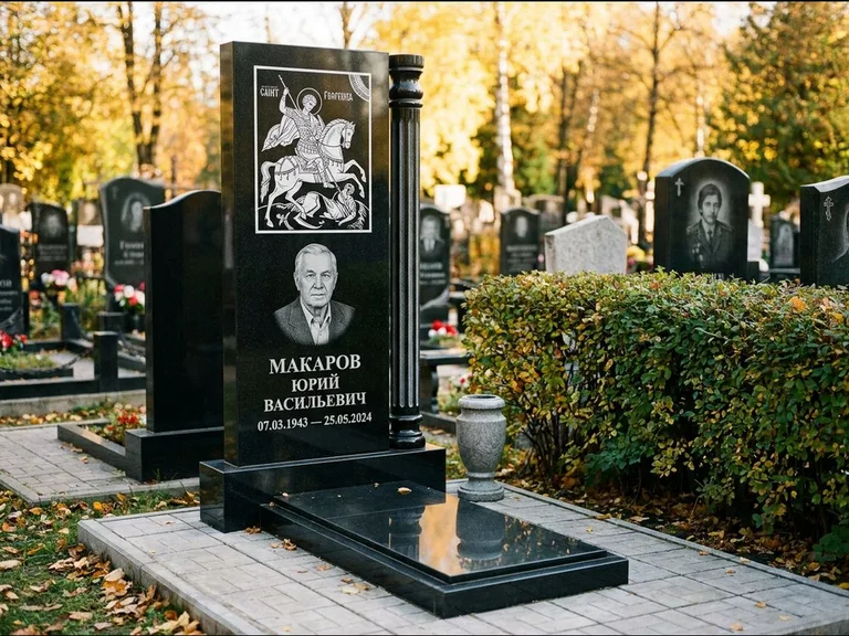 Памятник с гравировкой иконы: вертикальная стела с образом над портретом — гравировка Богородицы «Семистрельная», гранитные столбики с провисающей цепью, работа «Верещагина» в Альметьевске