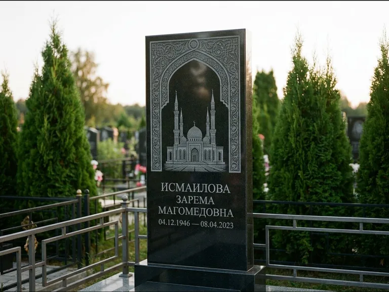 Мусульманский памятник с гравировкой мечети — мечеть в восточной арке с орнаментом, работа «Исмаилова» в Альметьевске