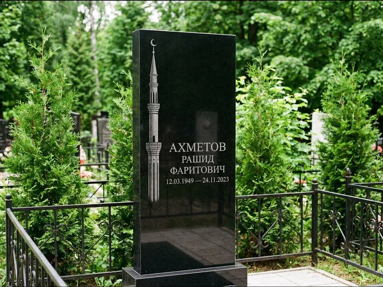 Мусульманский памятник с гравировкой мечети — минарет с полумесяцем у края стелы, работа «Ахметов» в Альметьевске