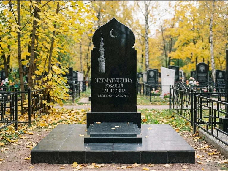 Мусульманский памятник с гравировкой мечети: стела с навершием в форме купола мечети — гравировка минарета с полумесяцем, гранитный цоколь с тёмной плиткой, работа «Нигматуллина» в Альметьевске