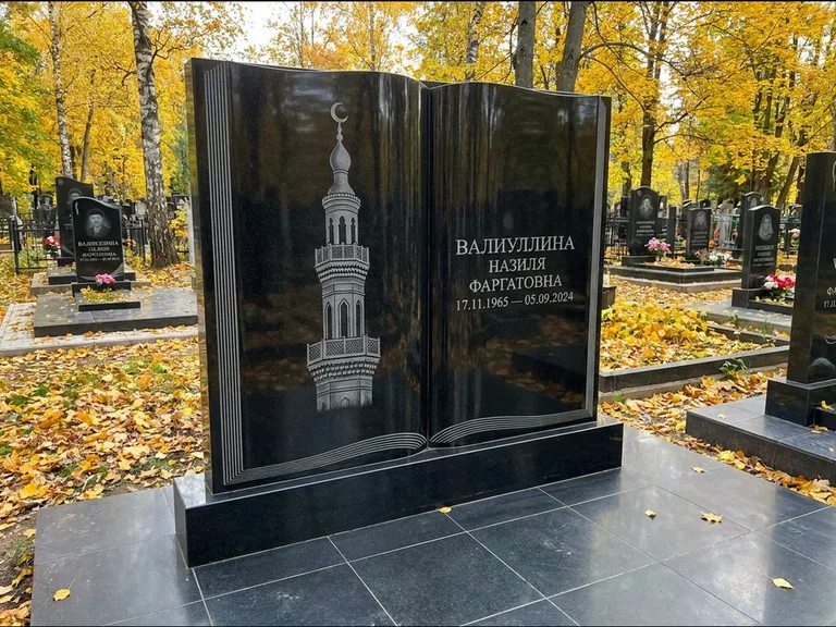 Мусульманский памятник с гравировкой мечети: стела в форме раскрытой книги на подставке — белая гравировка силуэта мечети с минаретами, цоколь тёмной плиткой, работа «Исмаилова» в Альметьевске