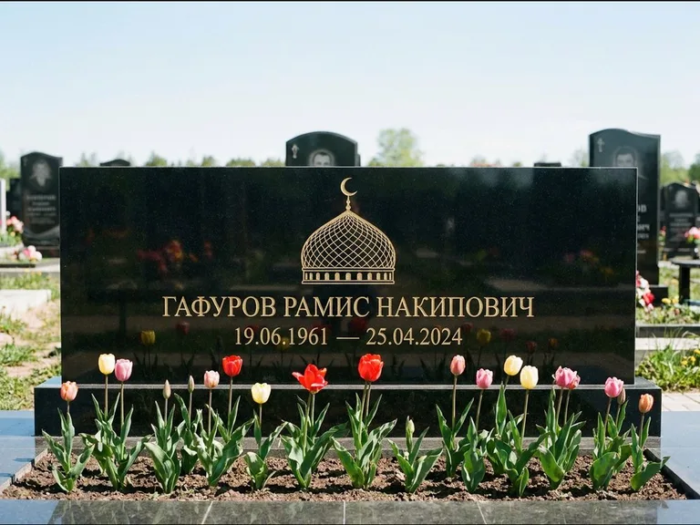 Мусульманский памятник с гравировкой мечети: широкая панорамная стела с золочёной мечетью — гравировка минарета с полумесяцем, цветник с тюльпанами, работа «Валеев» в Альметьевске