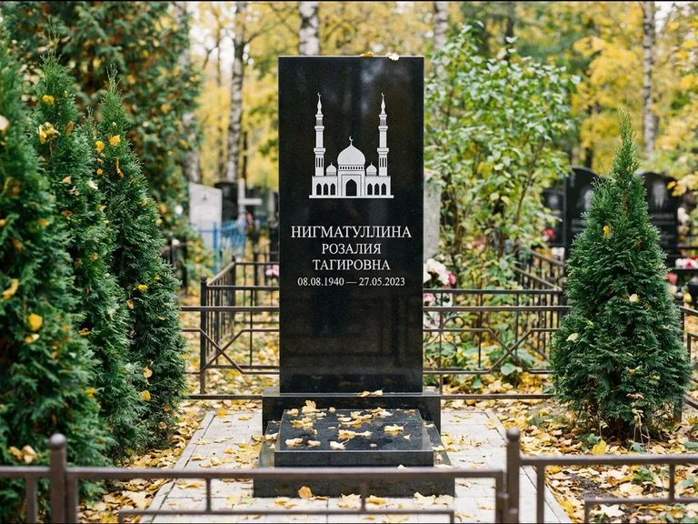 Мусульманский памятник с гравировкой мечети — силуэт мечети с двумя минаретами над именем, работа «Нигматуллина» в Альметьевске