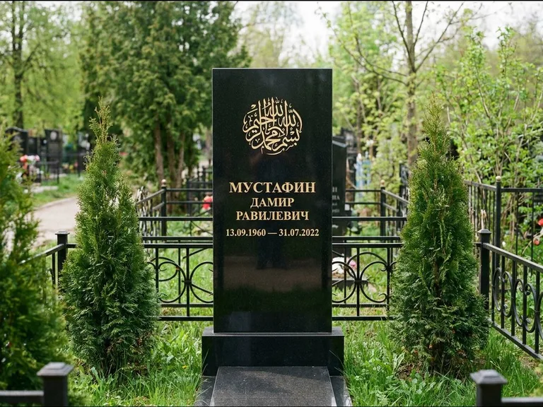 Мусульманский памятник — шахада в верхней части стелы, работа «Мустафин» в Альметьевске