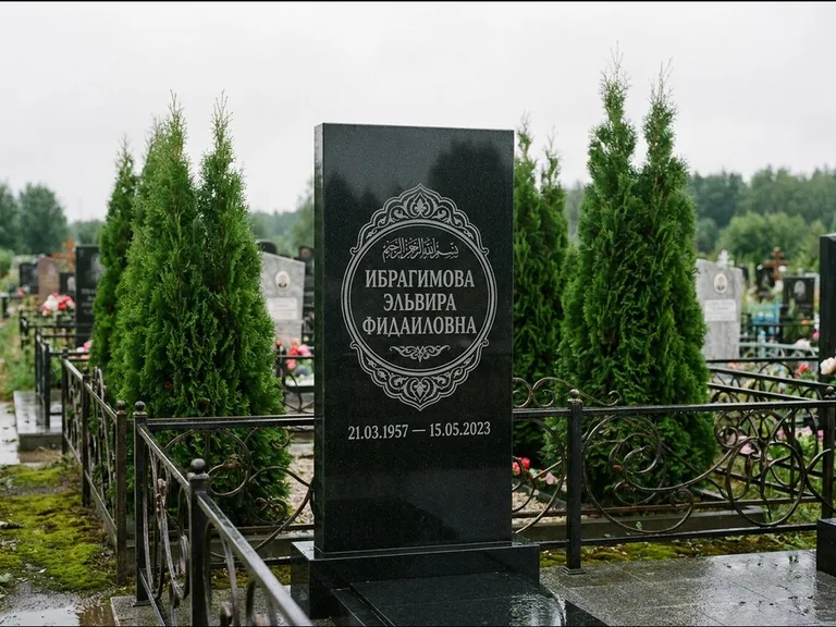 Мусульманский памятник — имя на арабском в картуше, работа «Ибрагимова» в Альметьевске