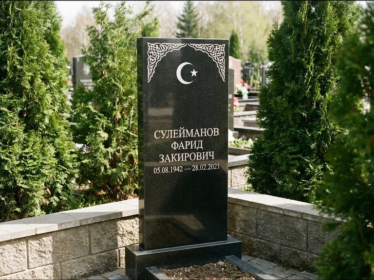 Мусульманский памятник — полумесяц со звездой и орнамент-бордюр, работа «Сулейманов» в Альметьевске