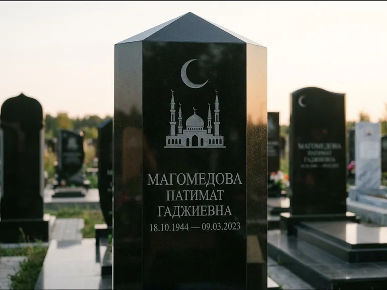 Мусульманский памятник: гранёный восьмиугольный обелиск — гравировка купола мечети с полумесяцем, мусульманский сектор, вечернее освещение, работа «Магомедова» в Альметьевске