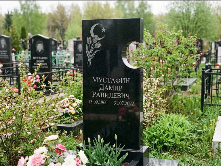Мусульманский памятник: стела с боковым вырезом в форме полумесяца — гравировка минарета с полумесяцем, низкие кусты в цвету, работа «Мустафин» в Альметьевске