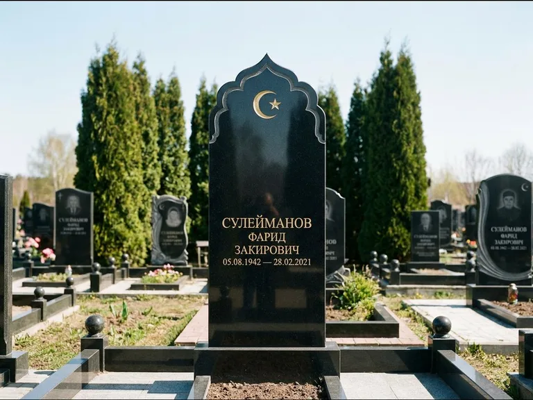 Мусульманский памятник: стела с резным восточным навершием-пиштаком — белая гравировка силуэта мечети с минаретами, высокие туи полукругом, работа «Сулейманов» в Альметьевске