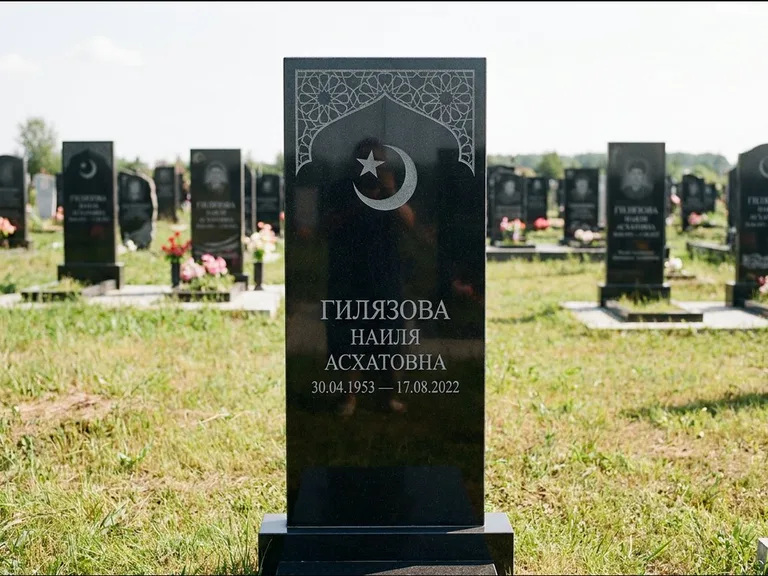 Мусульманский памятник: узкая вертикальная стела-пилон с полумесяцем — гравировка мечети в михраб-арке с орнаментом, открытая лужайка без ограды, работа «Ибрагимова» в Альметьевске