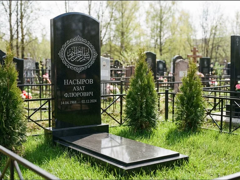 Мусульманский памятник — имя на арабском в картуше, работа «Насыров» в Альметьевске