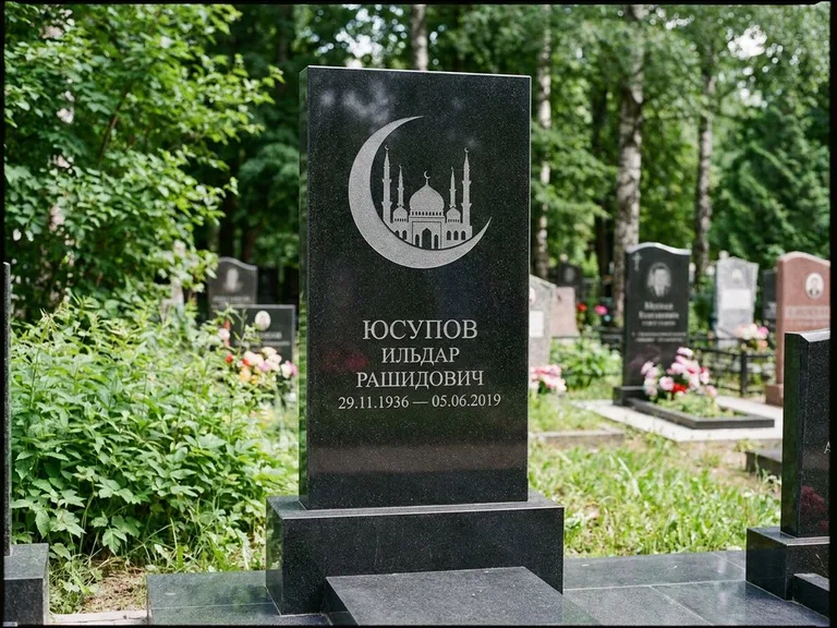Памятник с гравировкой полумесяца — гравировка полумесяца, работа «Юсупов» в Альметьевске