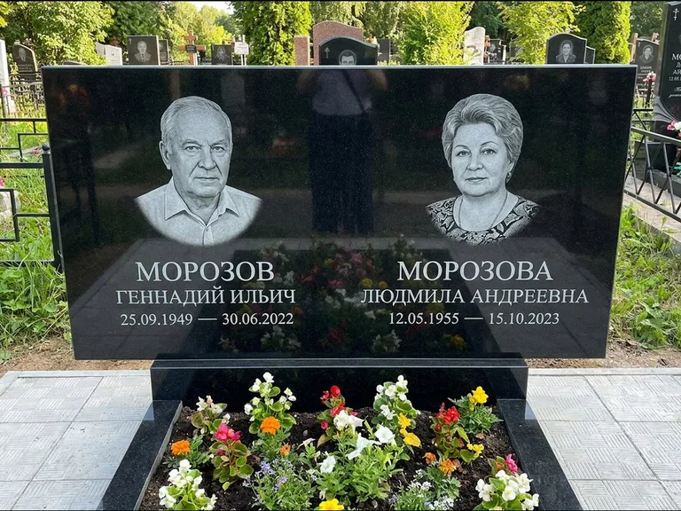 Пакет Дозахоронение — добить фио и даты второго