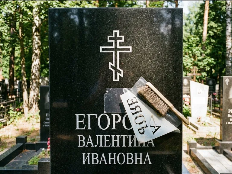 Религиозные символы — гравировка с выездом на кладбище в Альметьевске