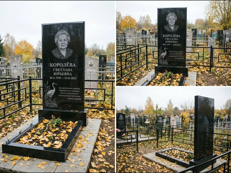Памятник с гравировкой журавлей — гравировка журавля у камышей рядом с эпитафией, работа «Королёва» в Альметьевске