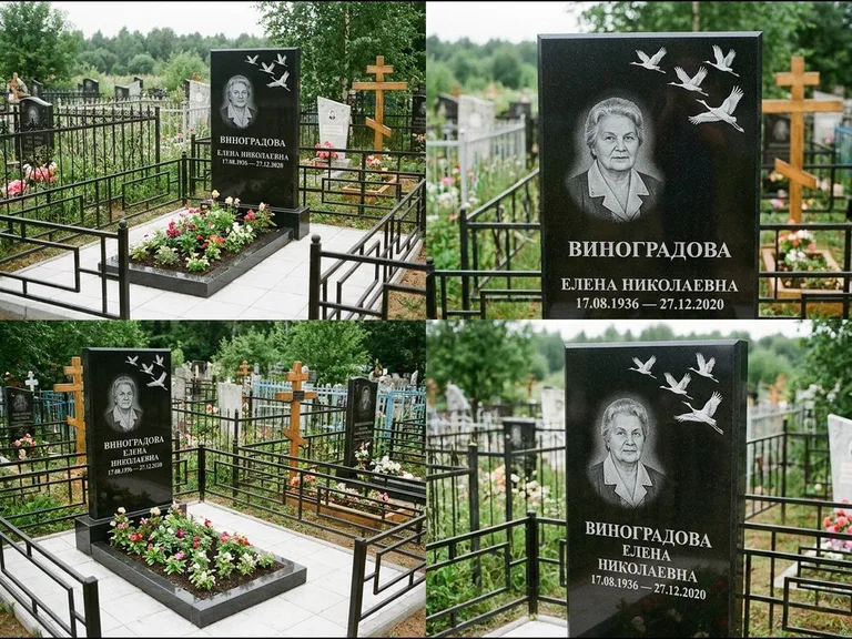 Памятник с гравировкой журавлей — белая гравировка клина журавлей, уходящего в верхний угол ст, работа «Виноградова» в Альметьевске