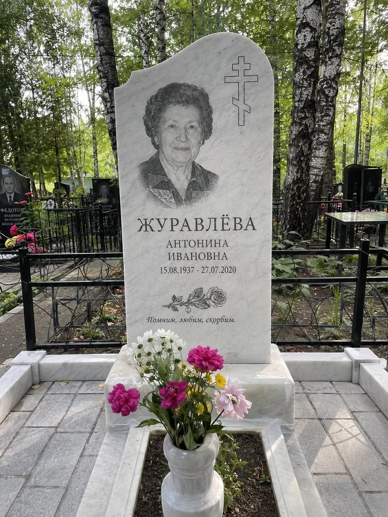 Гранитный памятник с портретом на Всесвятском кладбище