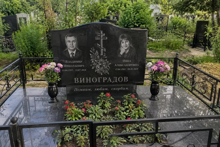 Семейный памятник с оградой на Всесвятском кладбище