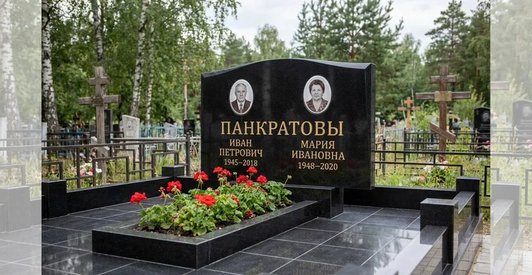 Памятник с оградой, Пример гранитного памятника работы мастерской «Мастер Каменев» на участке исторического кладбища