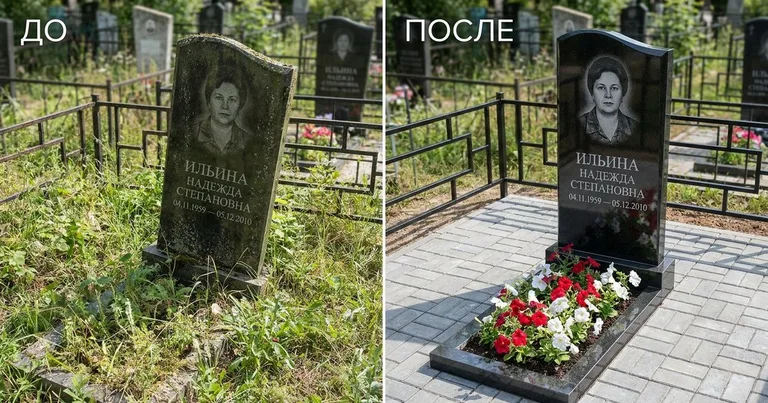 Реставрация памятника до и после в Альметьевске