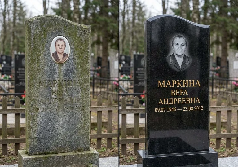 Очистка и полировка гранитной стелы: до и после в Альметьевске