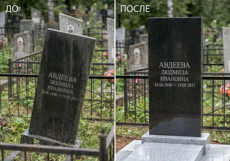 Выравнивание упавшего памятника на новое основание: до и после в Альметьевске
