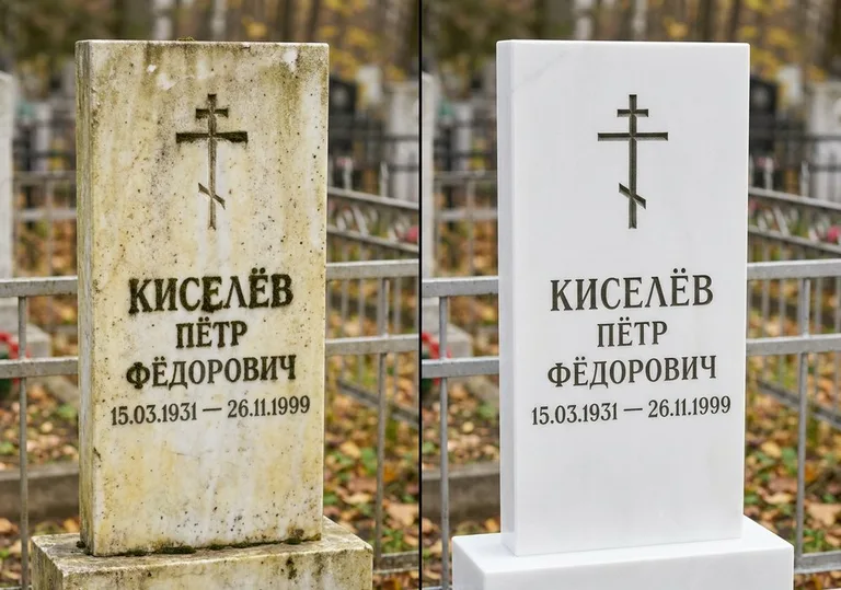 Восстановление белого мрамора: до и после в Альметьевске